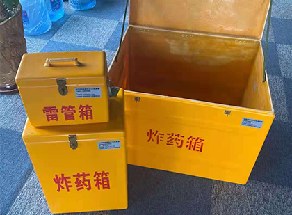 郴州玻璃钢（雷管）炸药箱