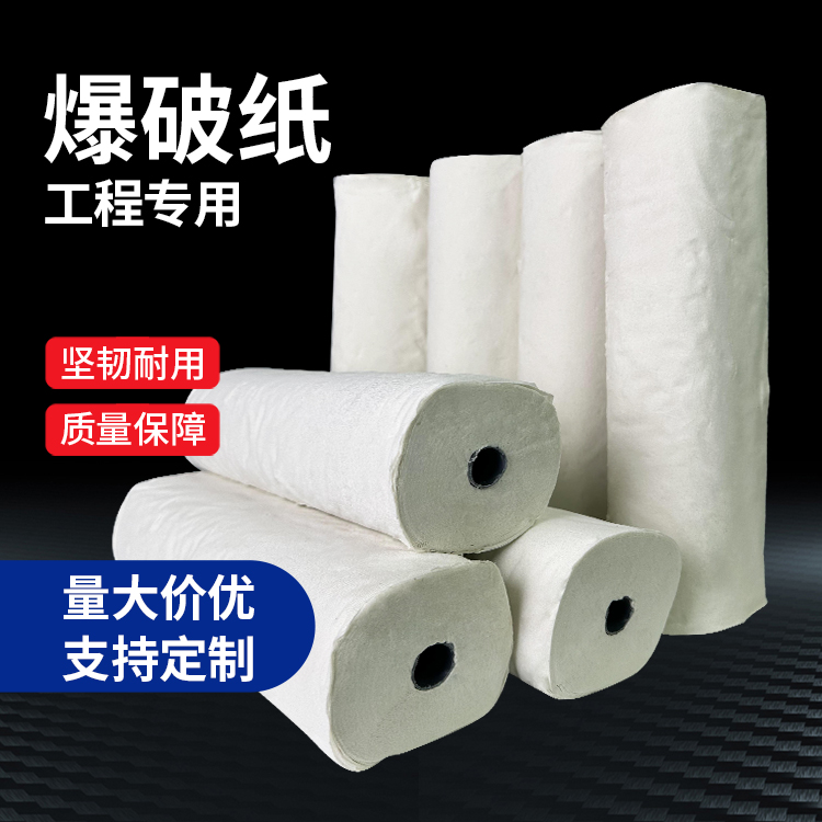郴州什么是液氧爆破技术？