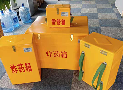 郴州玻璃钢雷管箱与炸药柜