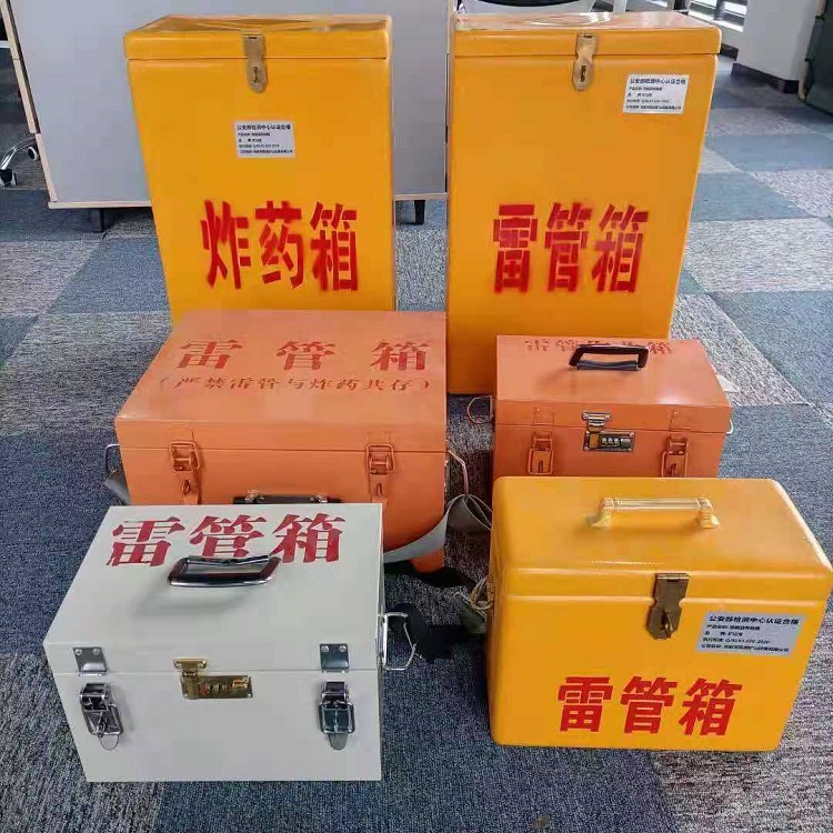 郴州矿山民爆物品存储怕违规？火工品存放箱这样选才合规又安全