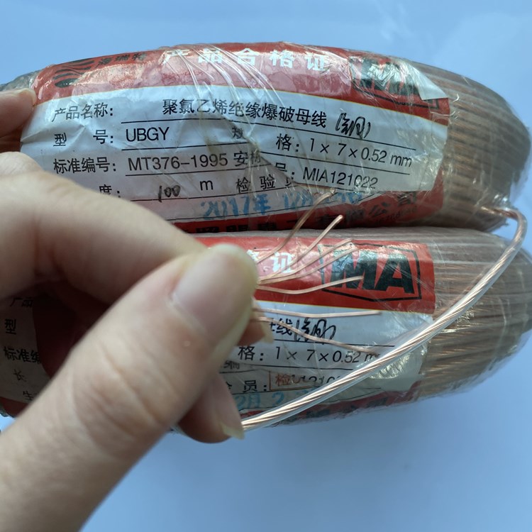郴州矿用爆破铜芯母线的性能解析以及应用场景说明